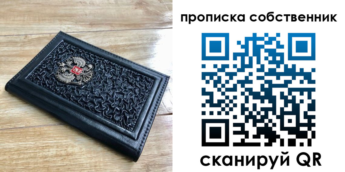 регистрация для школы в Брянской области